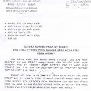 synodos akabi meneber
